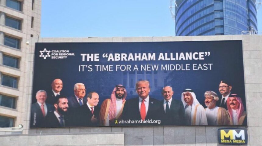 accords abraham trump netanyahou
